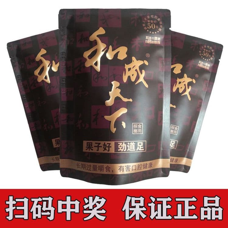 Kẹo Cau 50